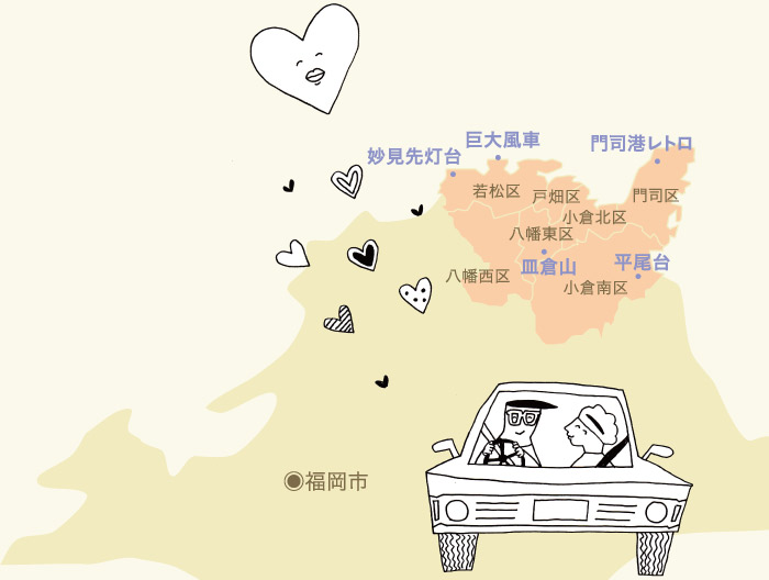 kitakyu-drive_02