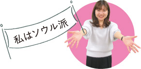 kitakyu-drive_so