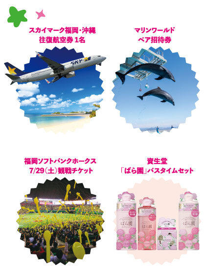 201706_kurashi-fair_present