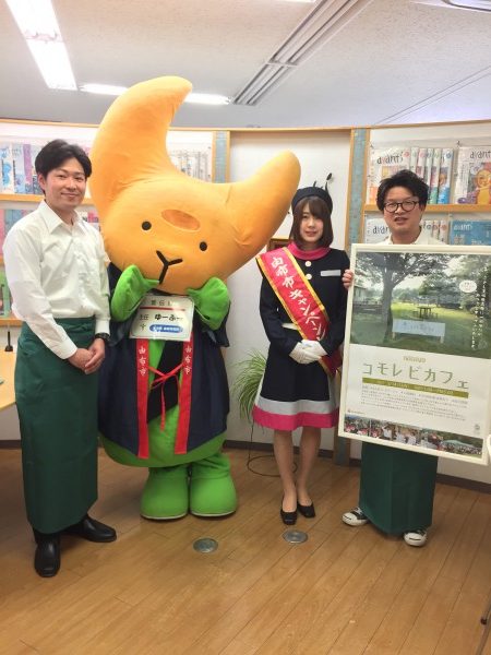 s_由布市