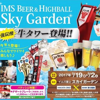 ポスターデータ_トリミング