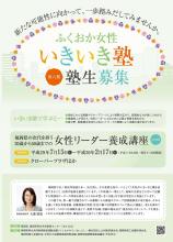 WEB原稿