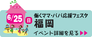 bunner_fukuoka