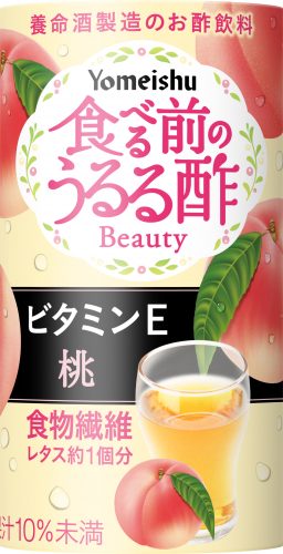0422_ururuBT_桃
