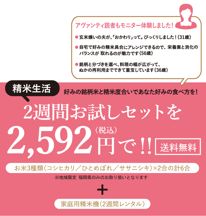 p22_dasukin_07
