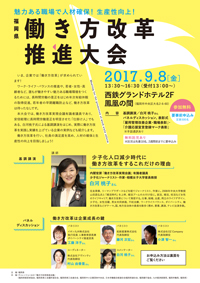 chirashi