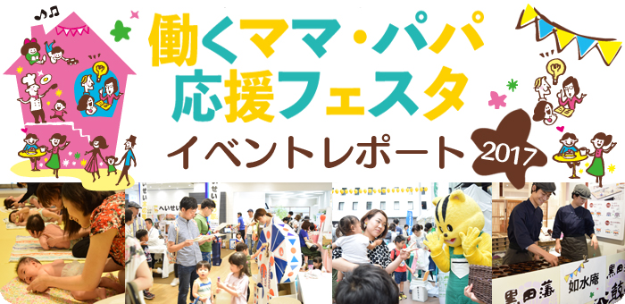 event-report-title