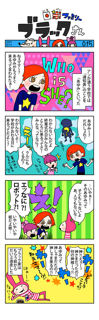 comic_015