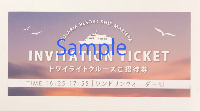 mariera-ticket
