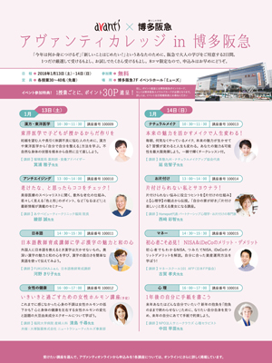 201712_college