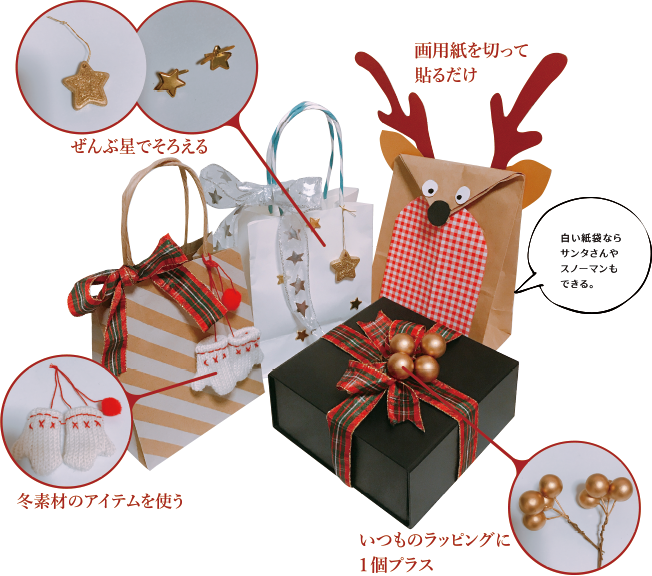 img1712_christmas8r1
