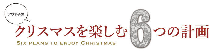 img1712_christmas_t1