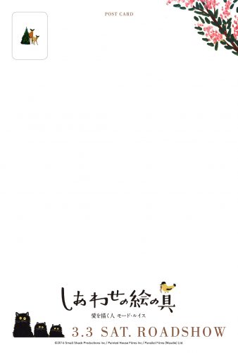 Maudie_Card_裏_0206