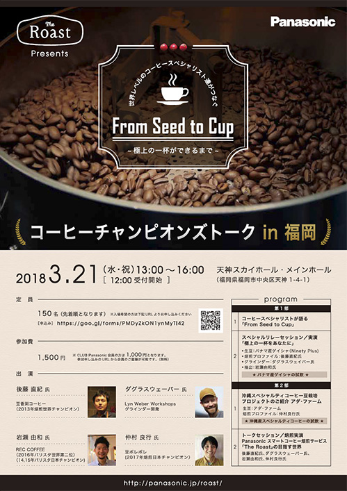 img180320_main