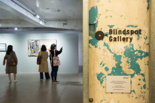 s_21. SICD_Blindspot Gallery 2