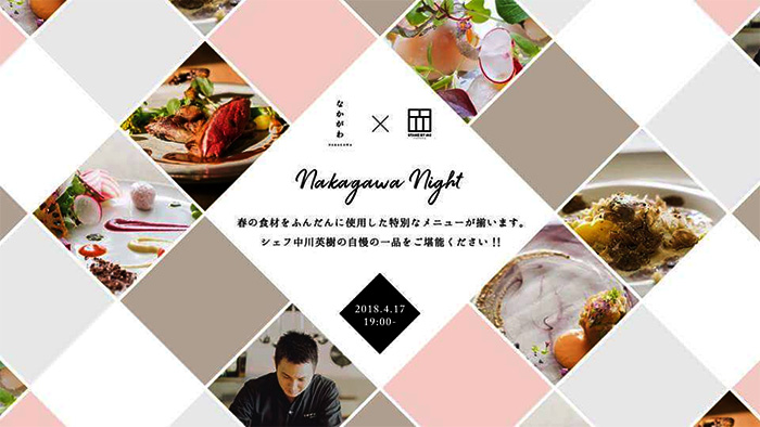 img180413_main
