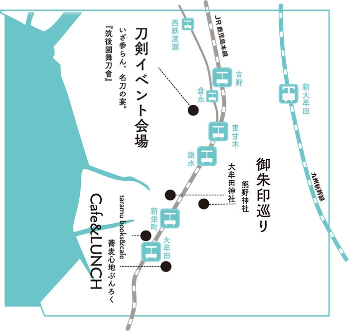 大牟田地図