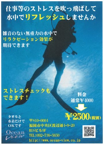 oceanview-pool