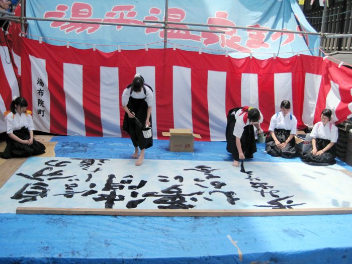 由布高校書道部