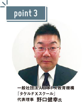 point03