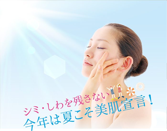 美容