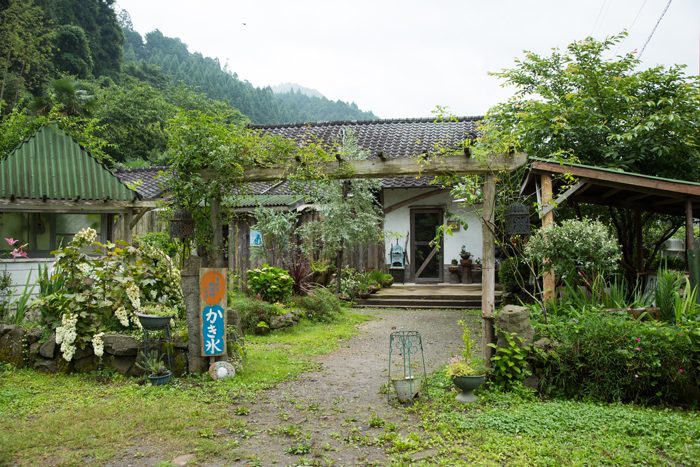 しきろ庵