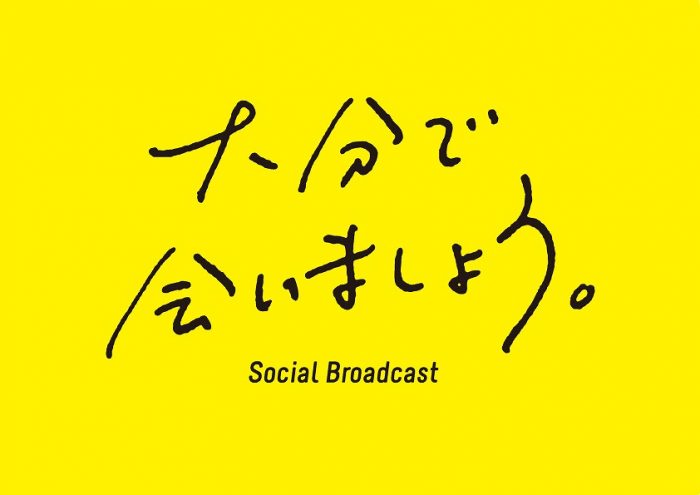 コピーロゴ