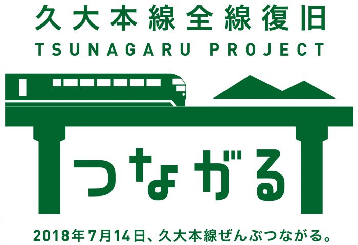 tsunagaru_midori