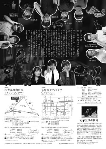 kuro_ura_0912