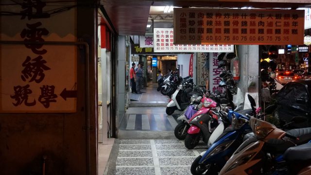 【台湾旅行】台南で観光。かかった費用とか、おすすめ観光5選とかおすすめホテルとか。台湾縦断の旅