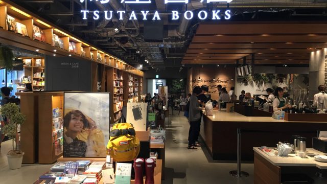【六本松TSUTAYA】六本松蔦屋書店（福岡市/書店・スタバ）の詳細情報まとめ。店内、スターバックスなど。