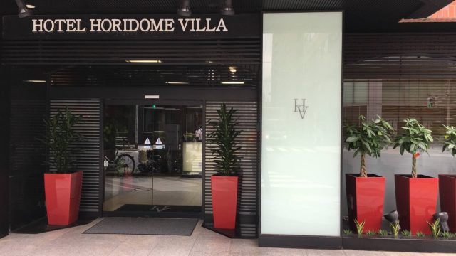 ホテル堀留ヴィラの口コミ・評判はどう？実際に泊まった感想【日本橋・東京のホテル】安い。ただ古い。安さは強み。